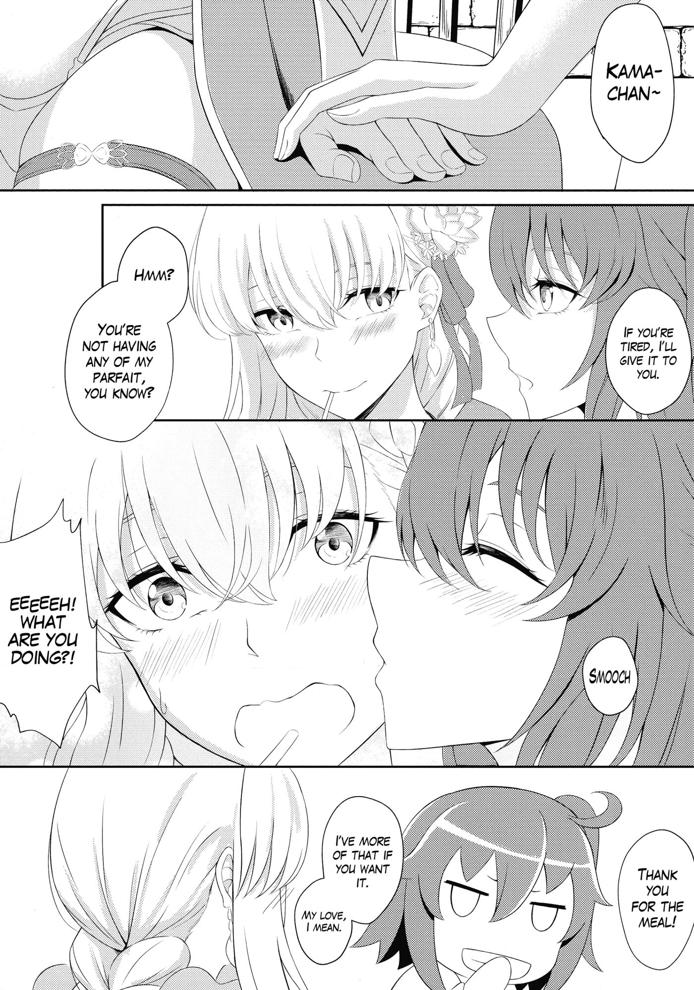 Honeymoon With Kama Chapter 1000 Page 6